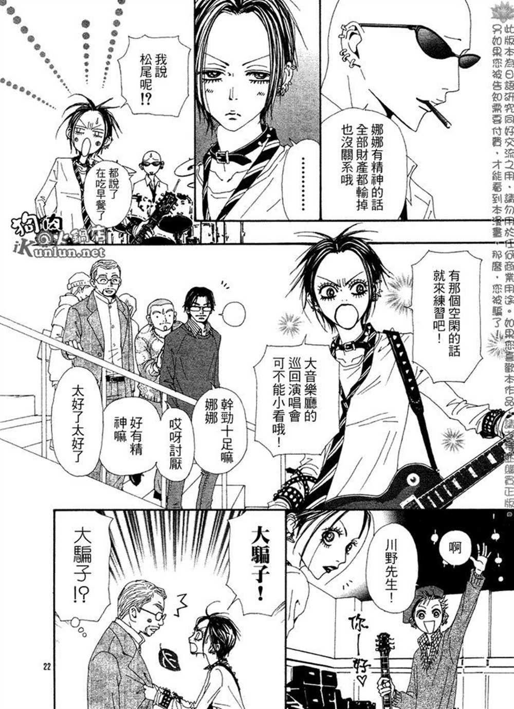 第64话