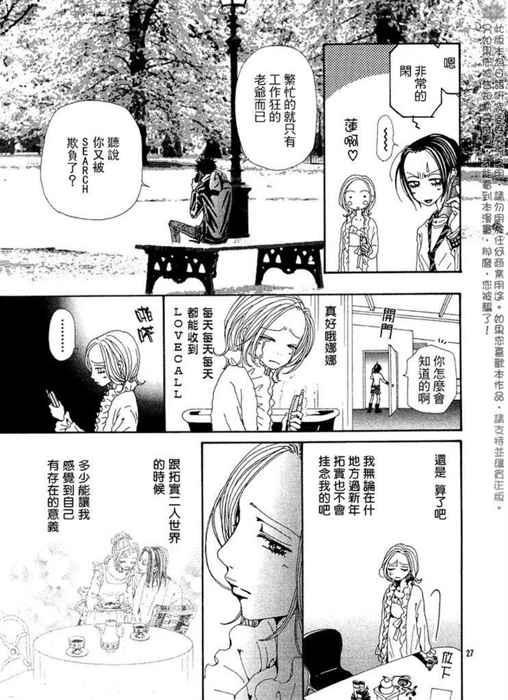 第64话