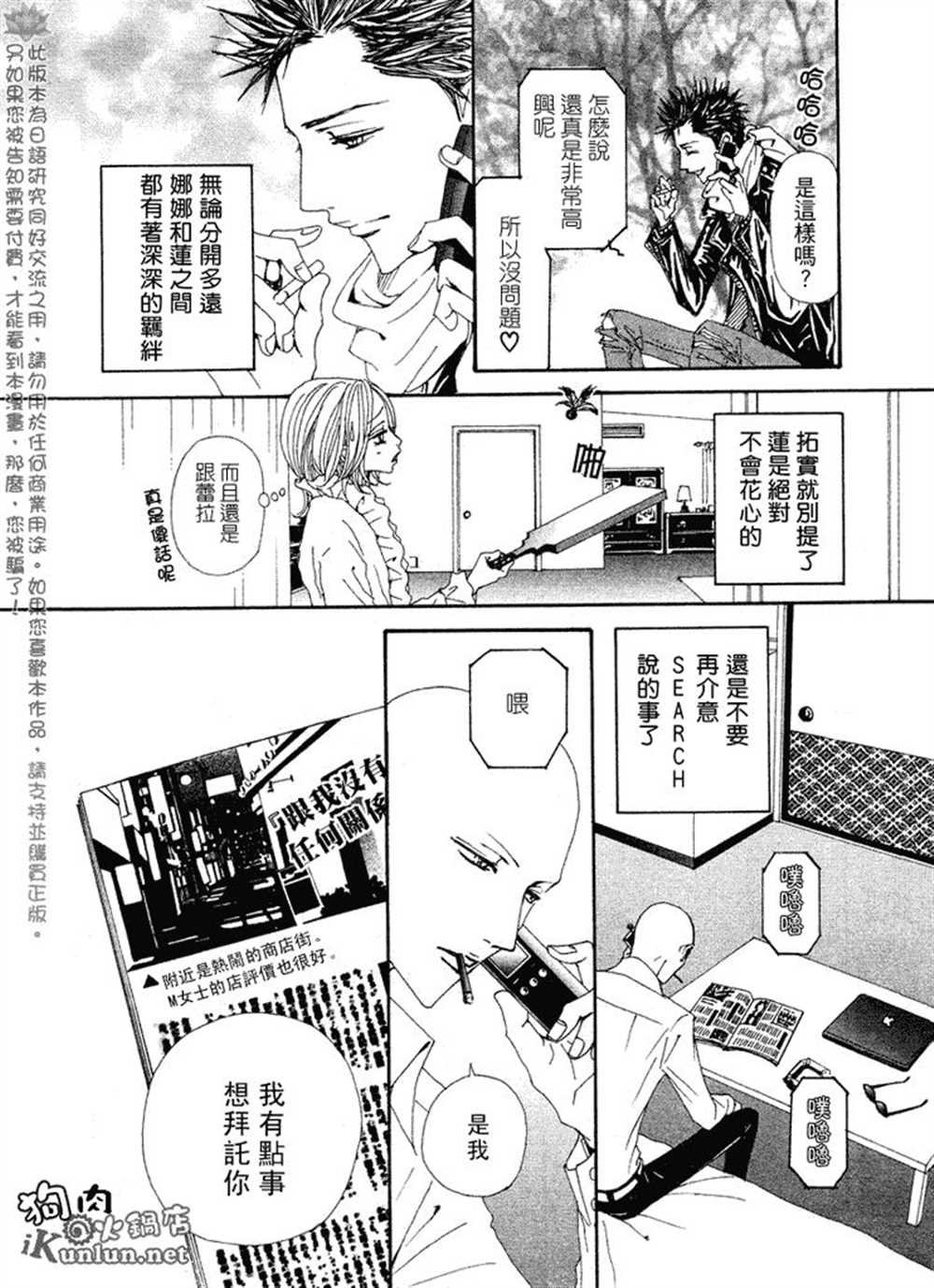 第64话
