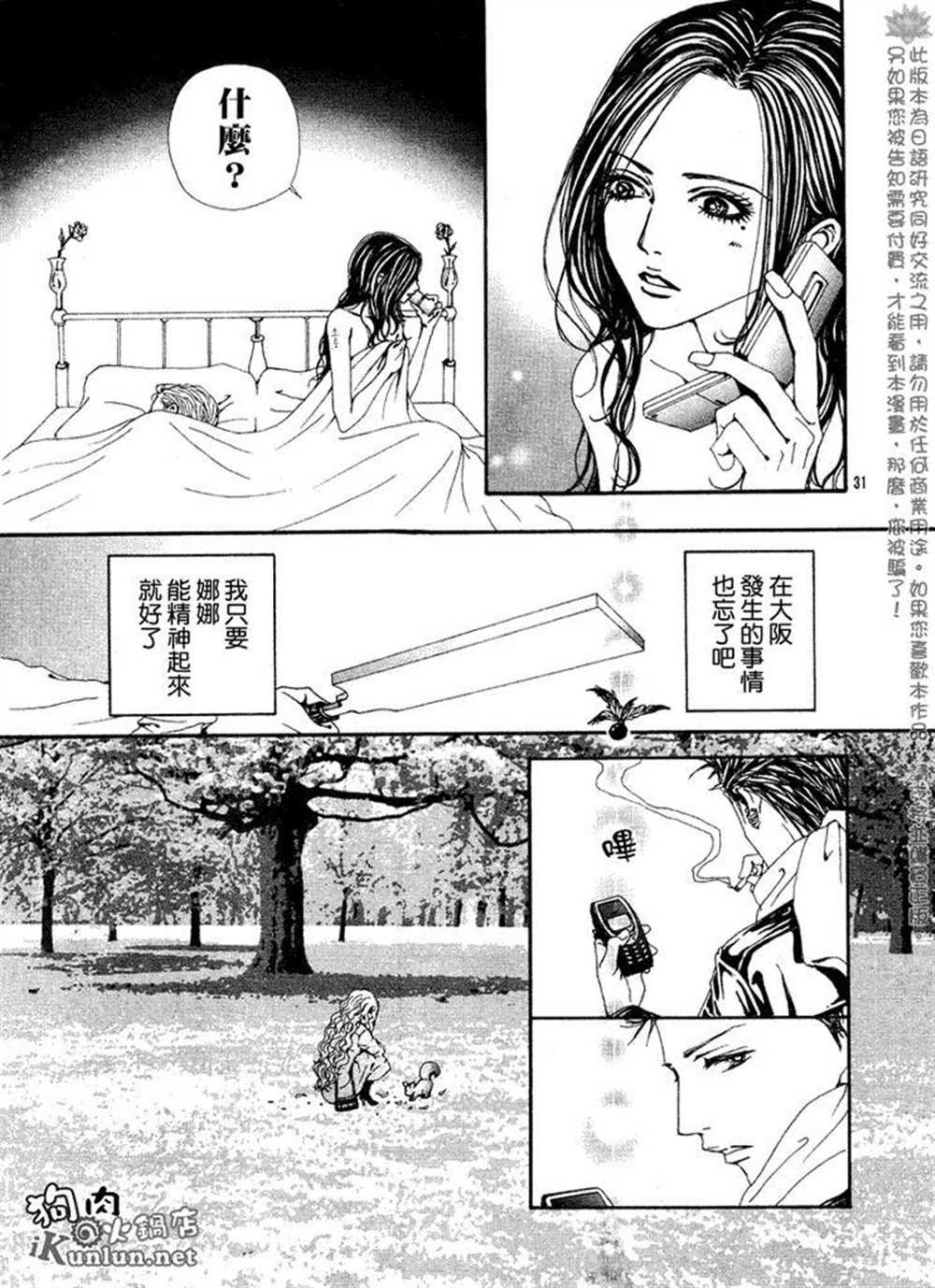 第64话