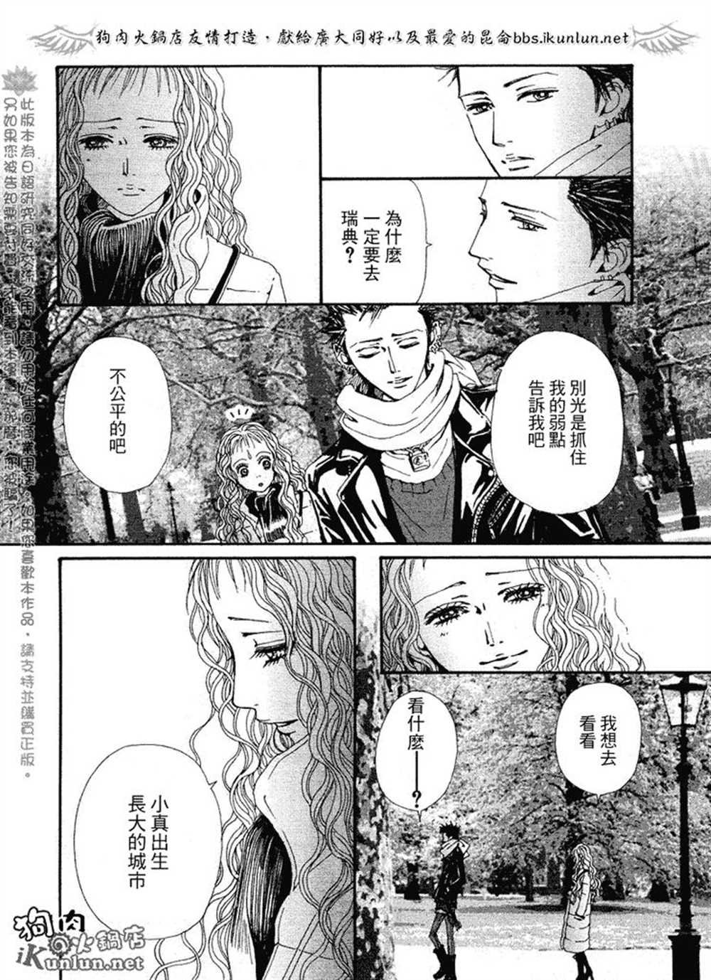 第64话