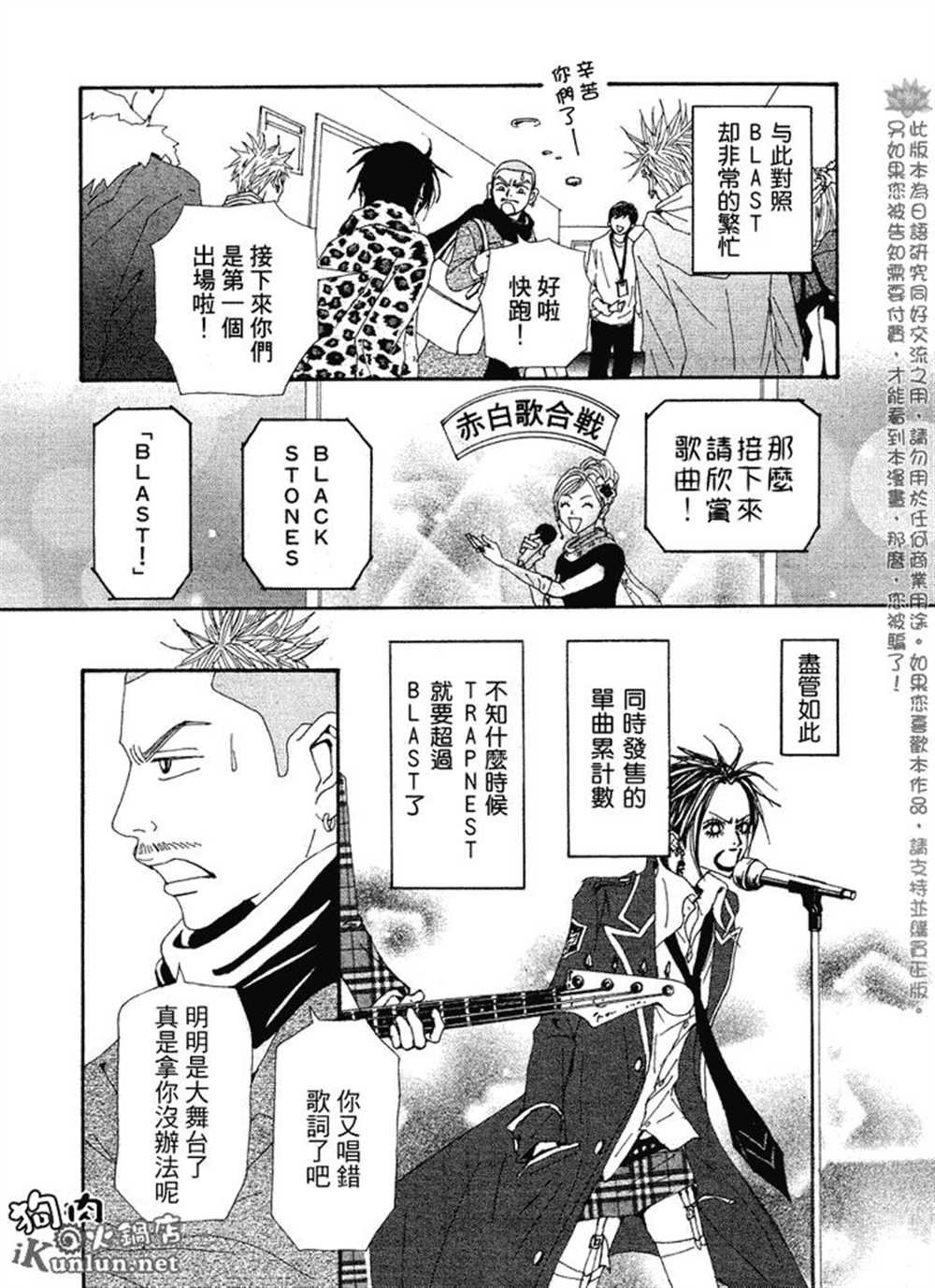 第64话
