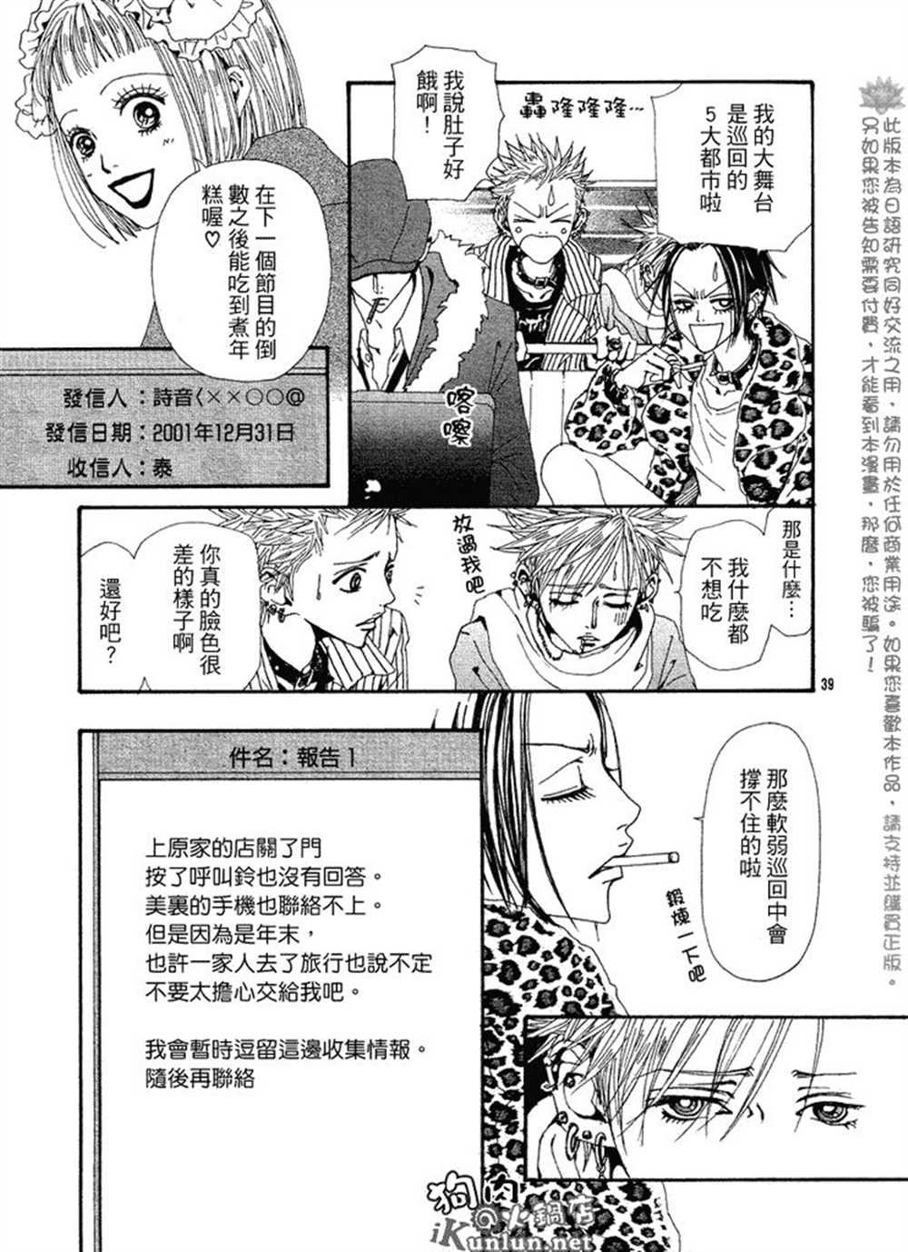 第64话