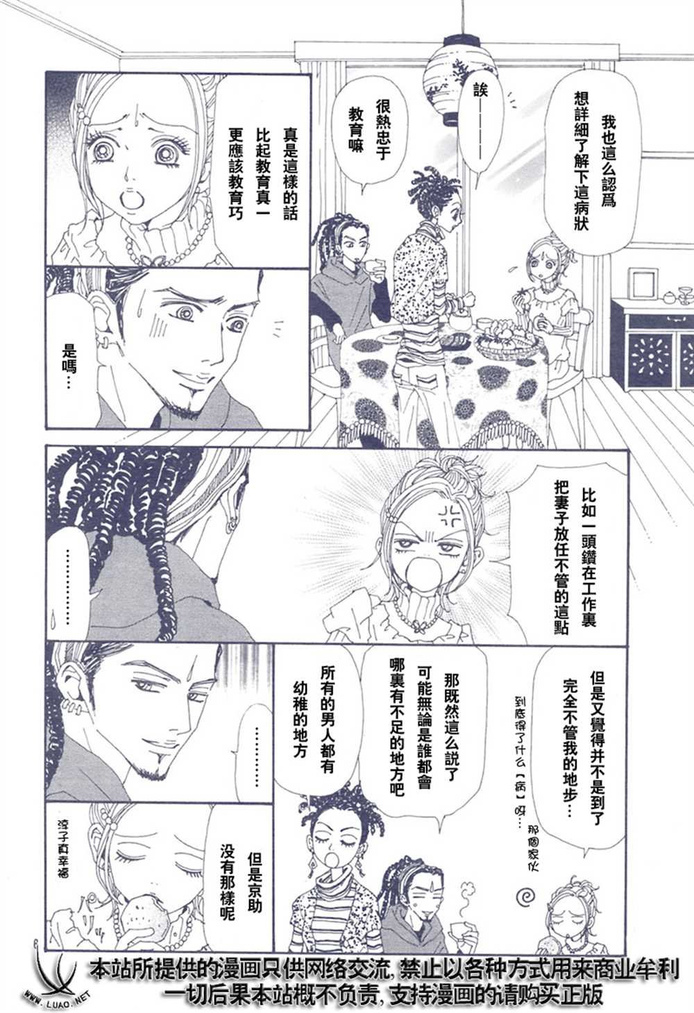 第65话
