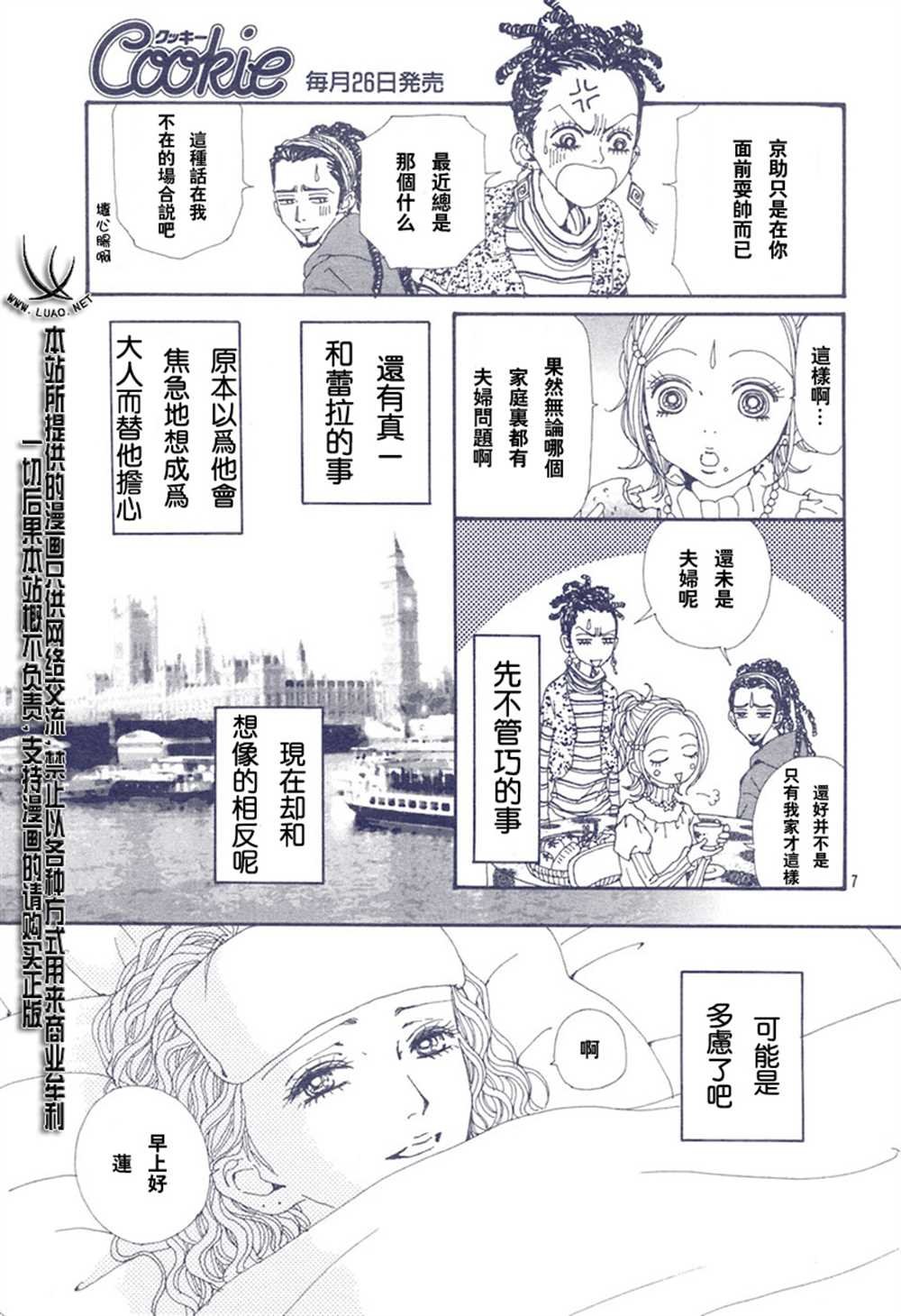 第65话
