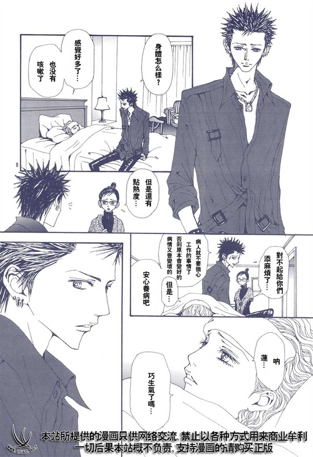 第65话