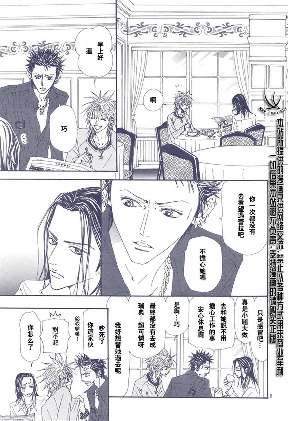 第65话