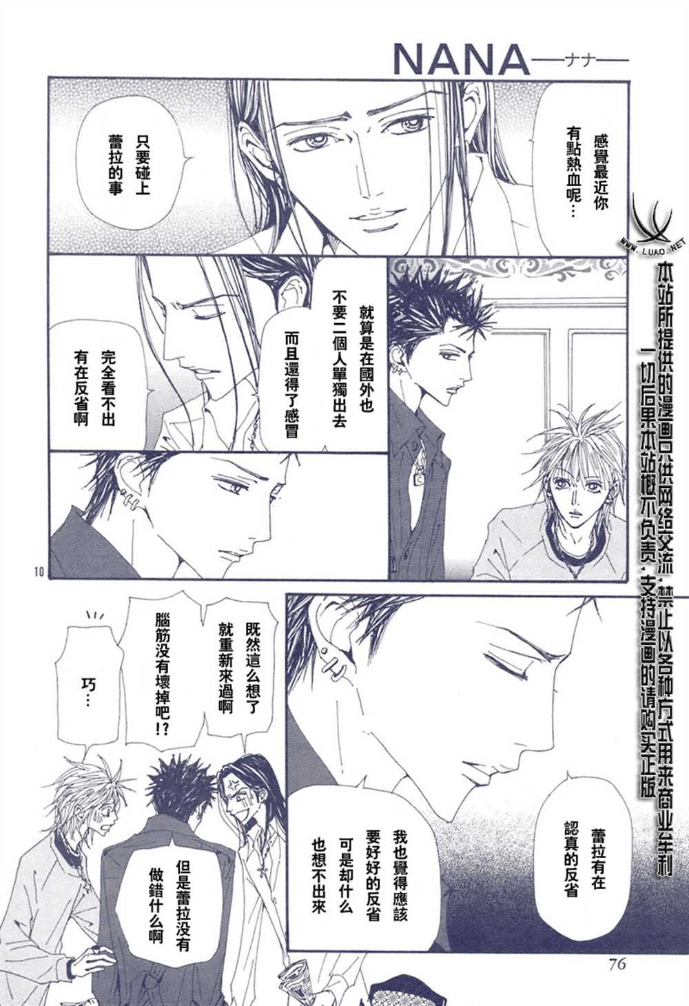 第65话
