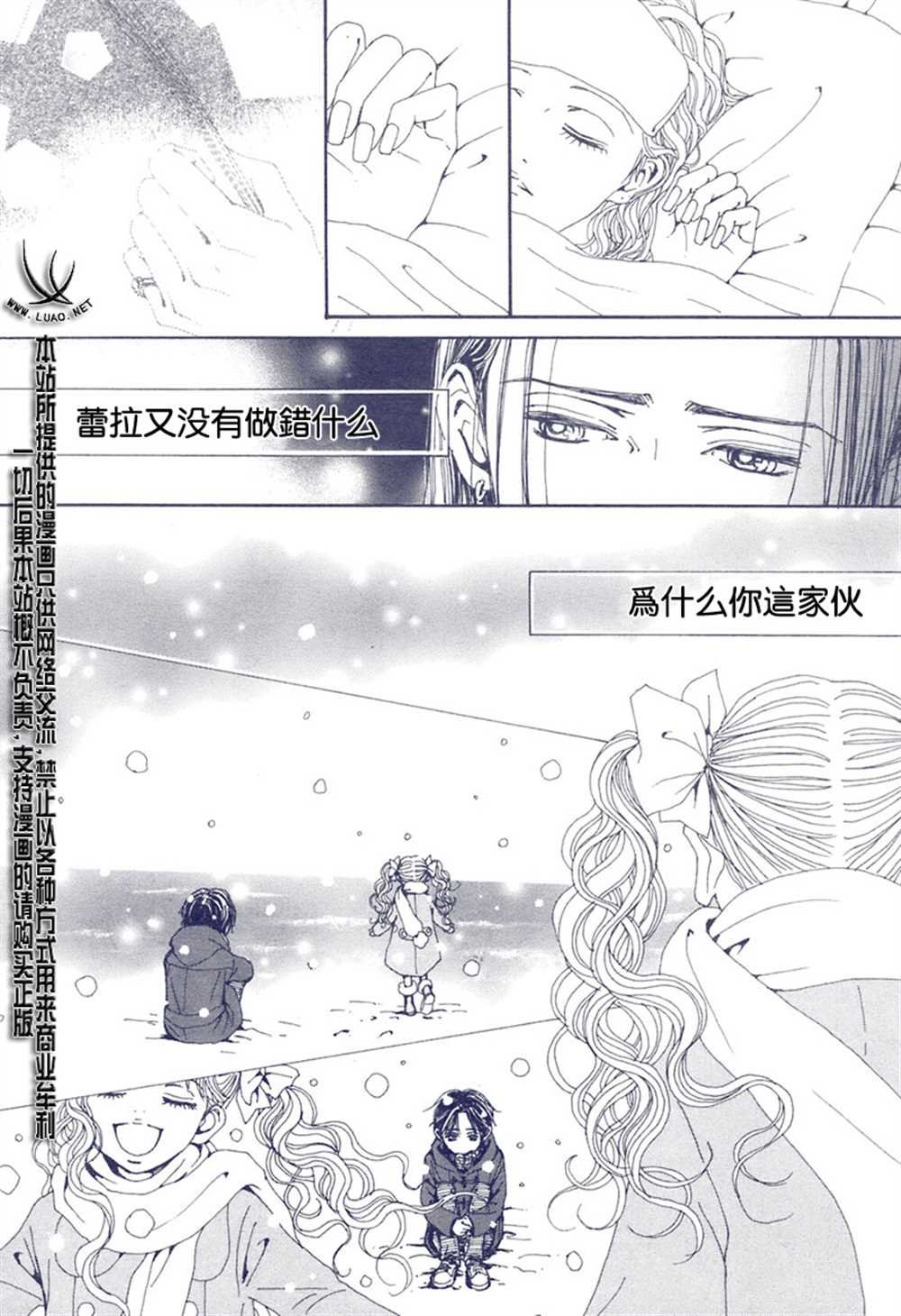 第65话