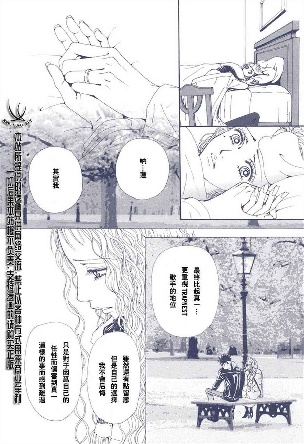 第65话