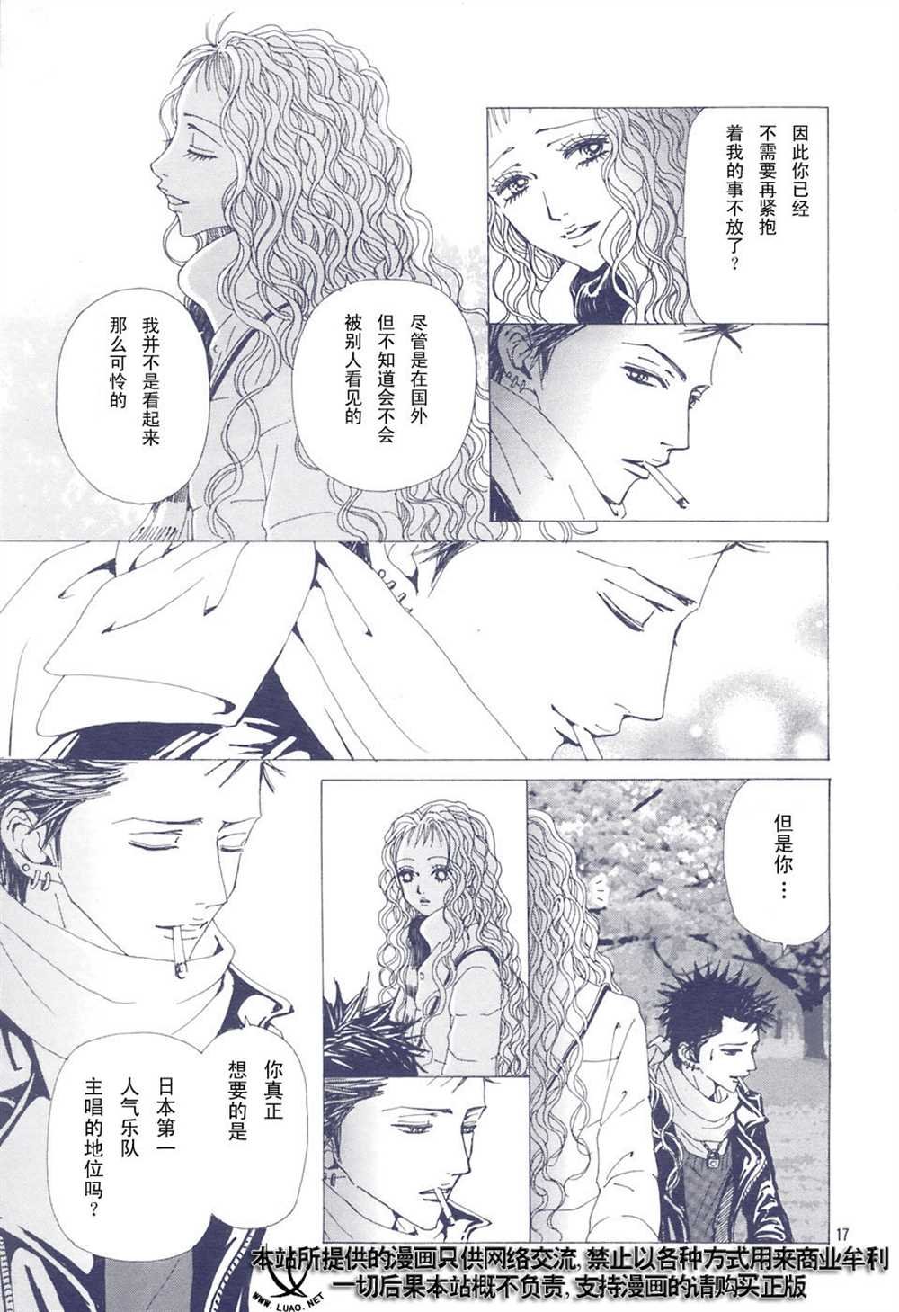 第65话