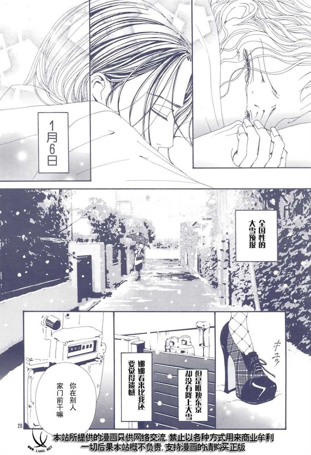 第65话