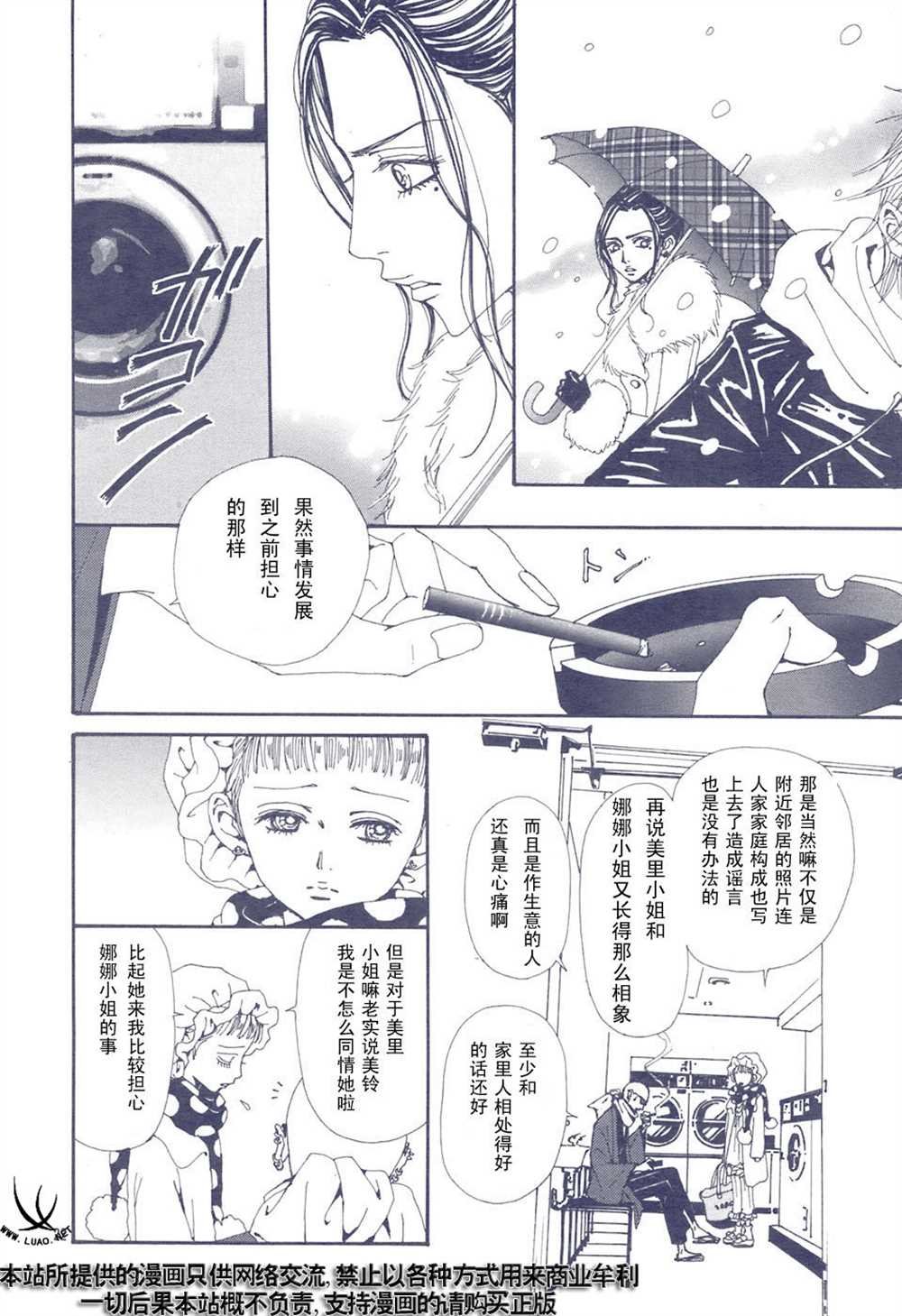 第65话