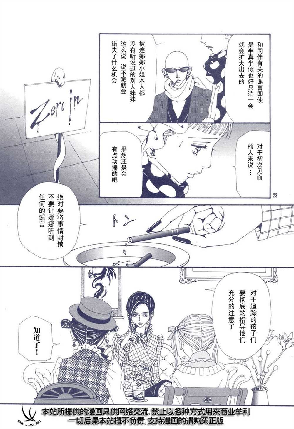 第65话