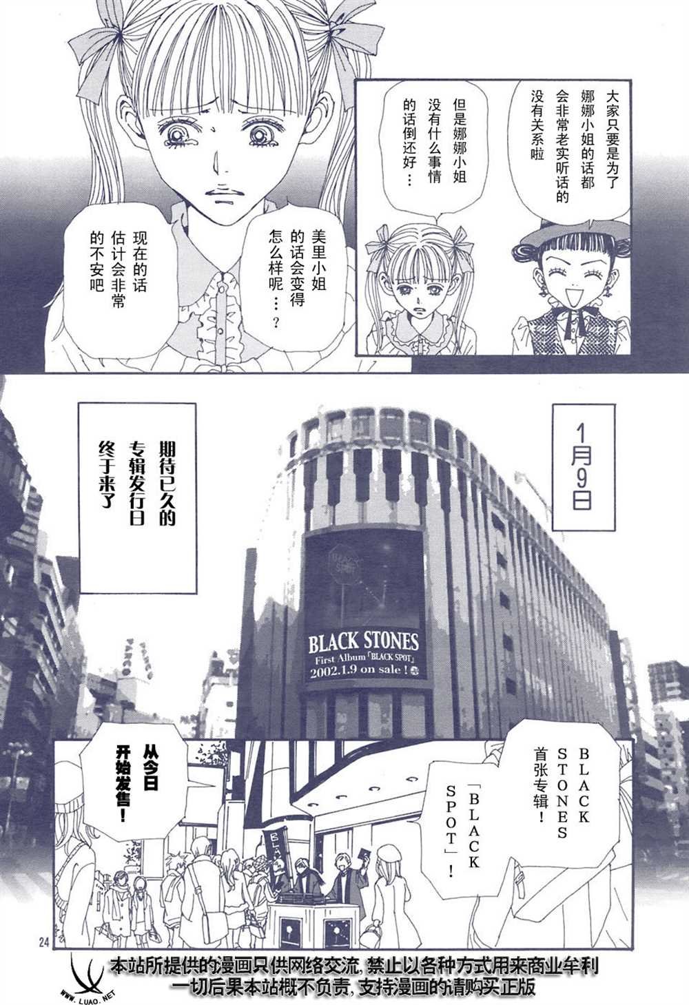 第65话