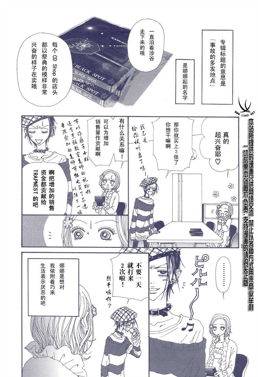 第65话