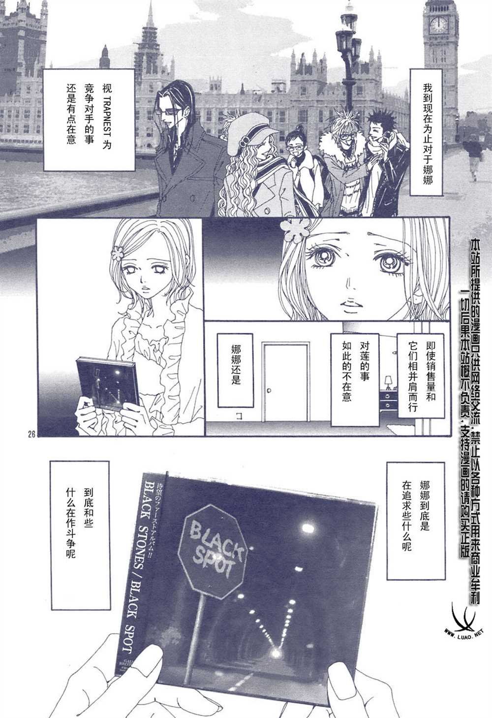 第65话