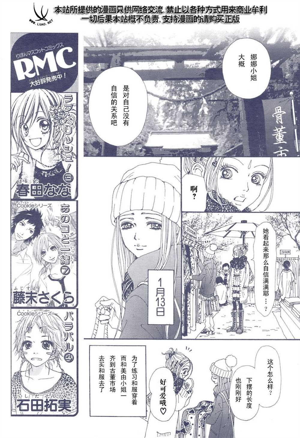 第65话