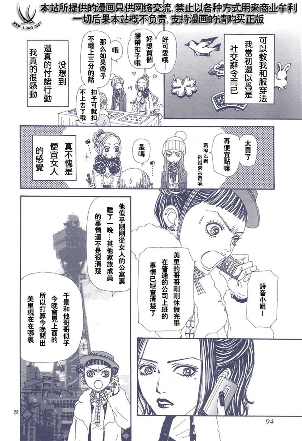 第65话