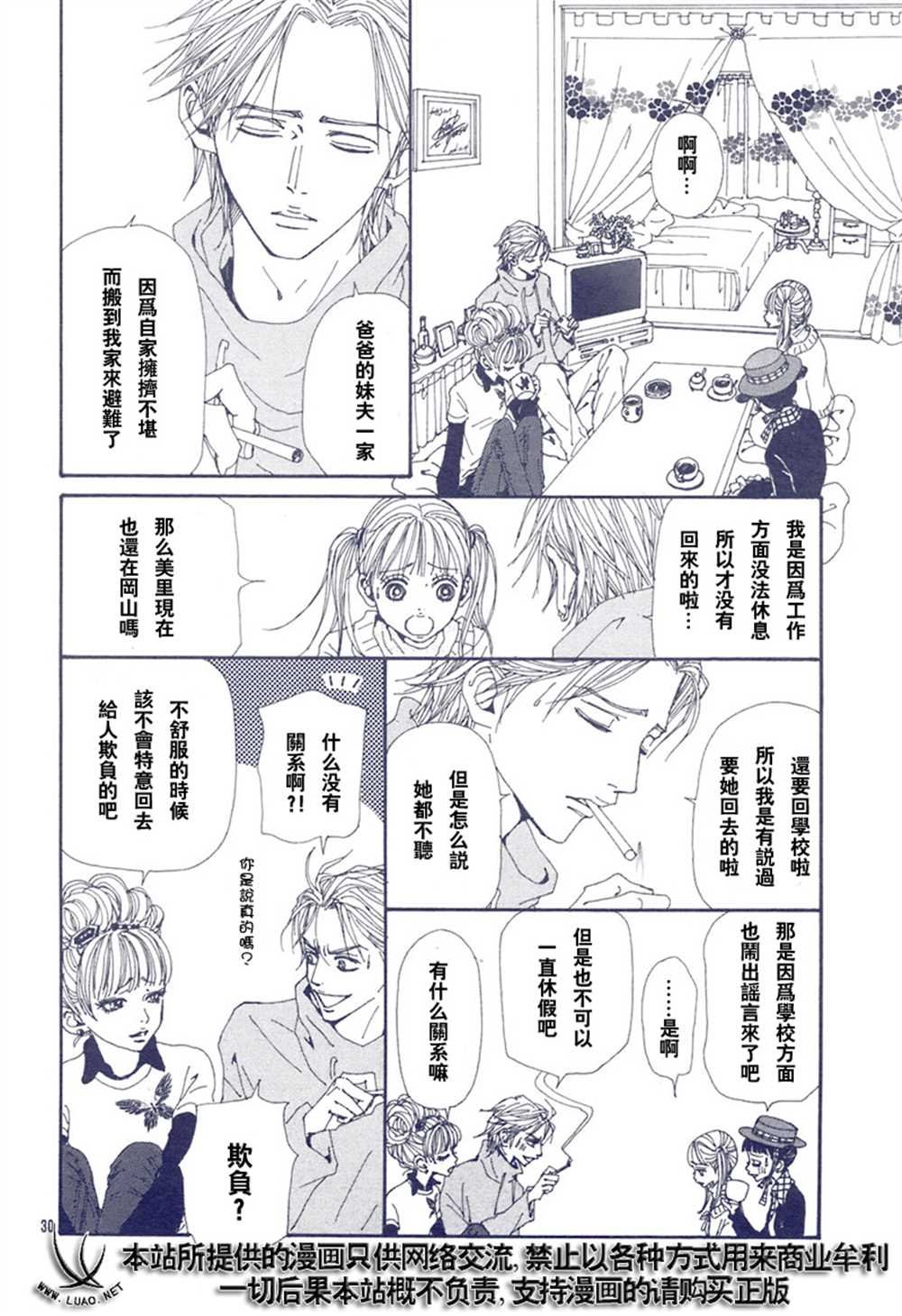 第65话