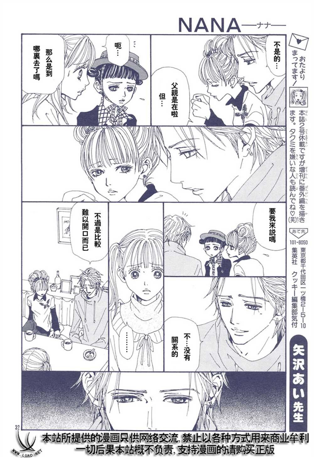 第65话
