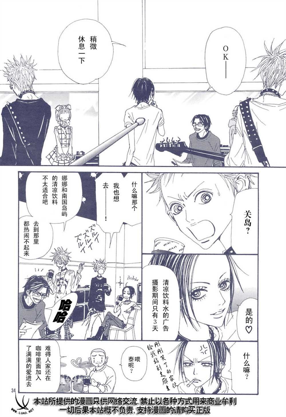 第65话
