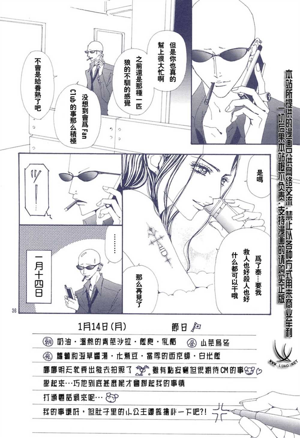 第65话
