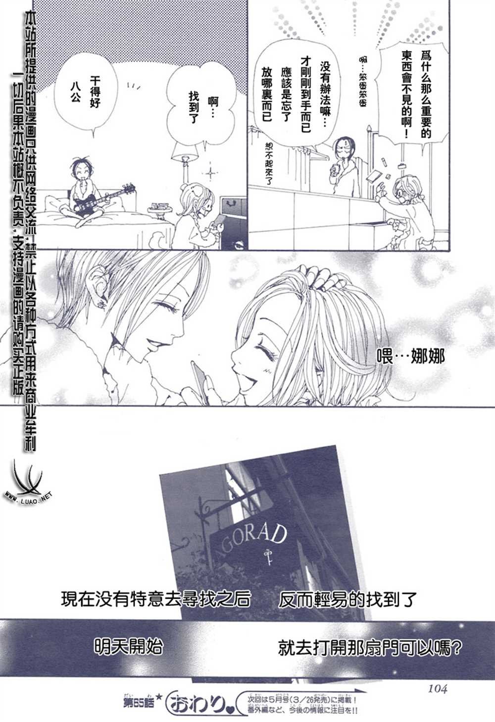 第65话