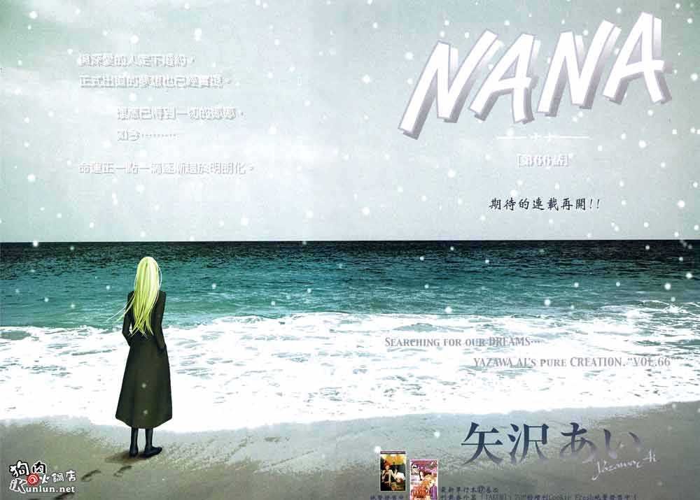 第66话