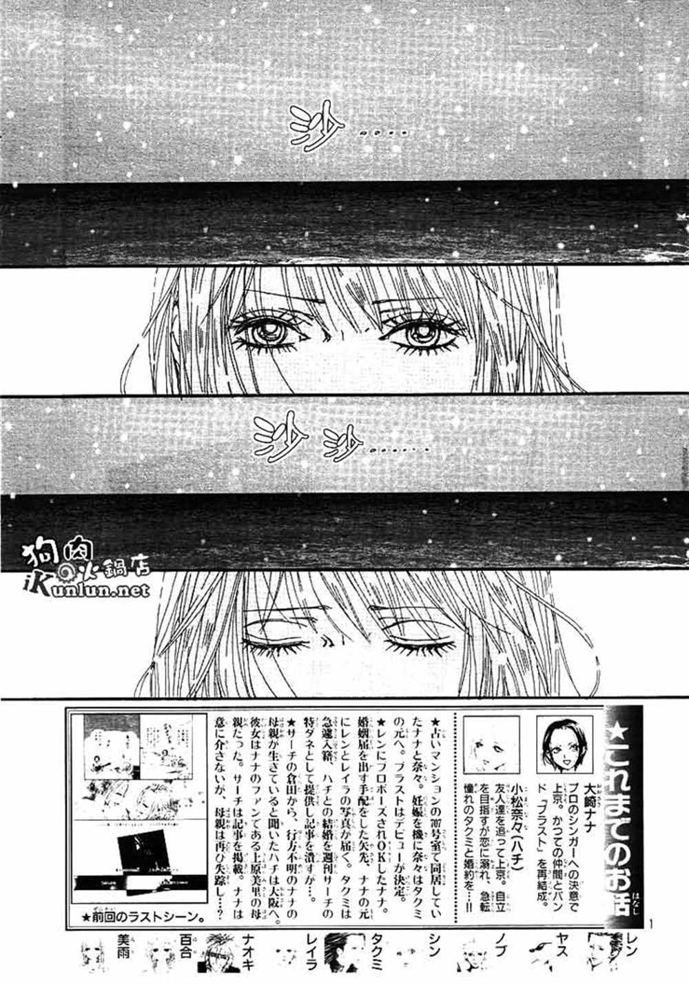 第66话