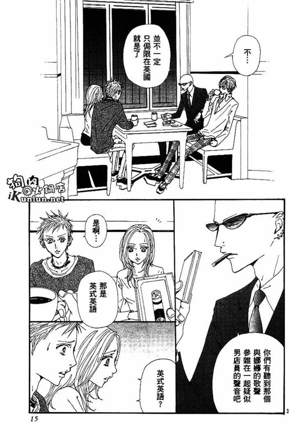 第66话