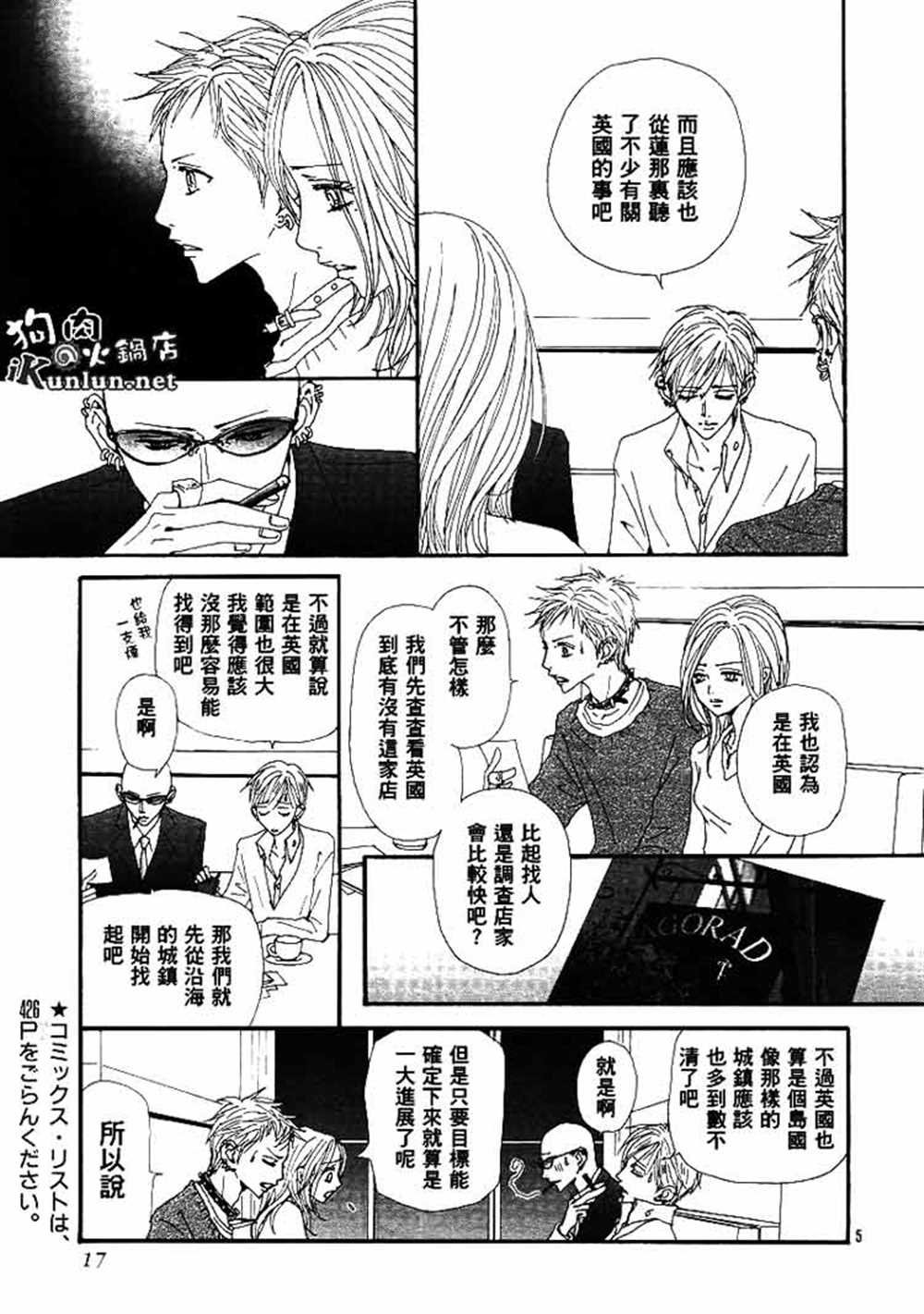 第66话