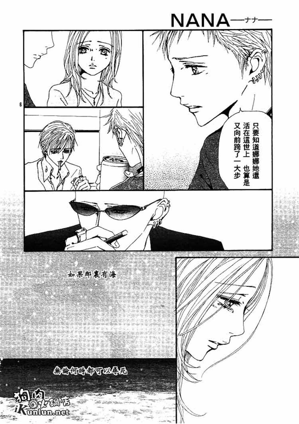 第66话