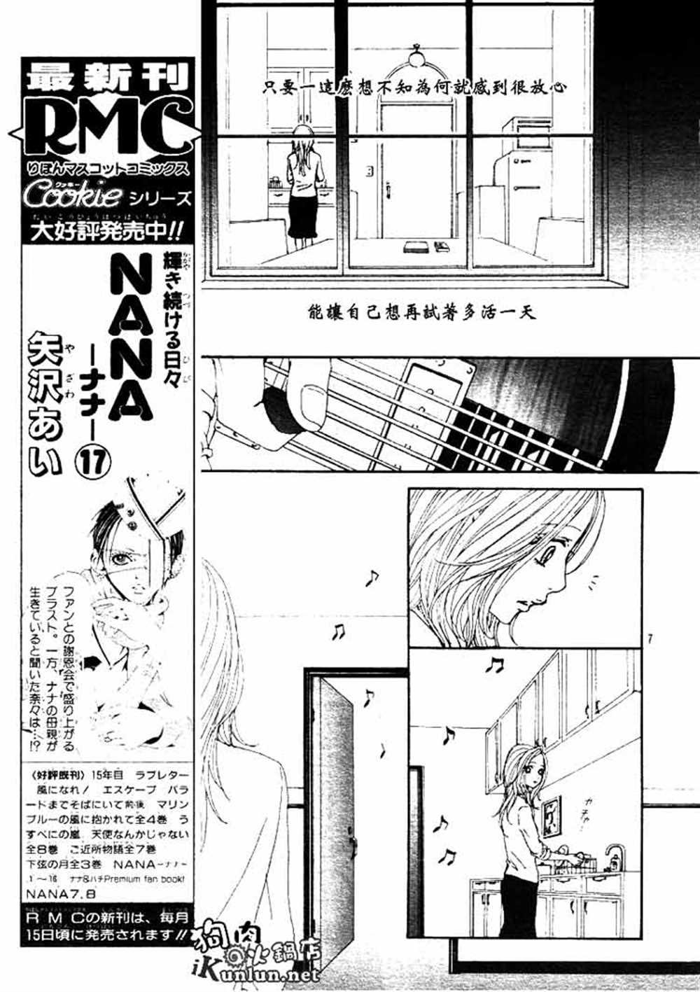 第66话