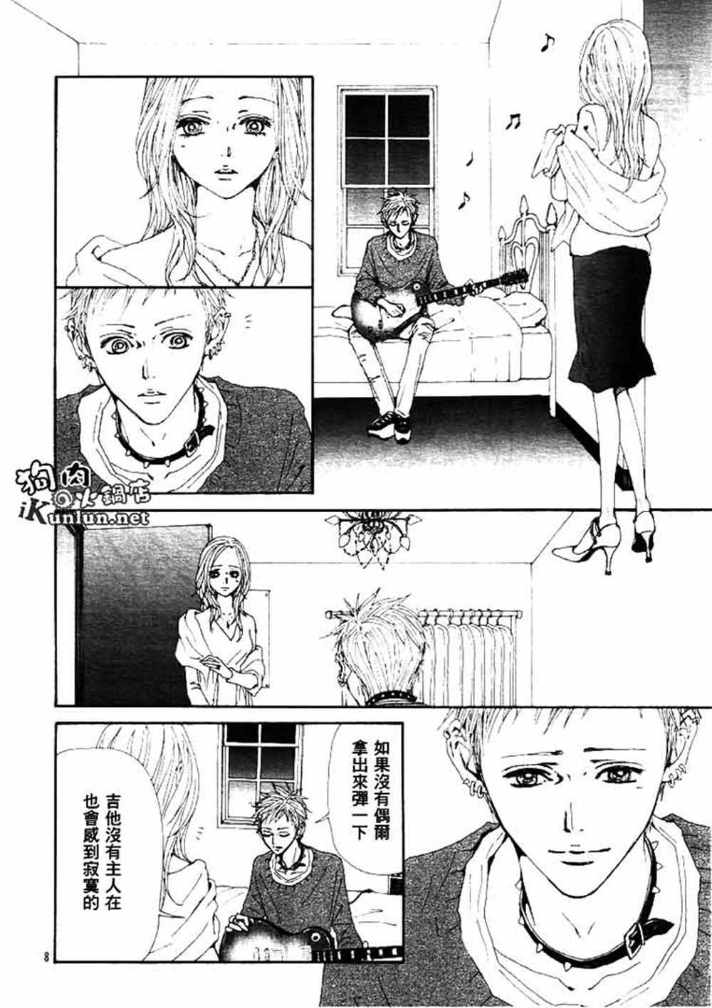 第66话