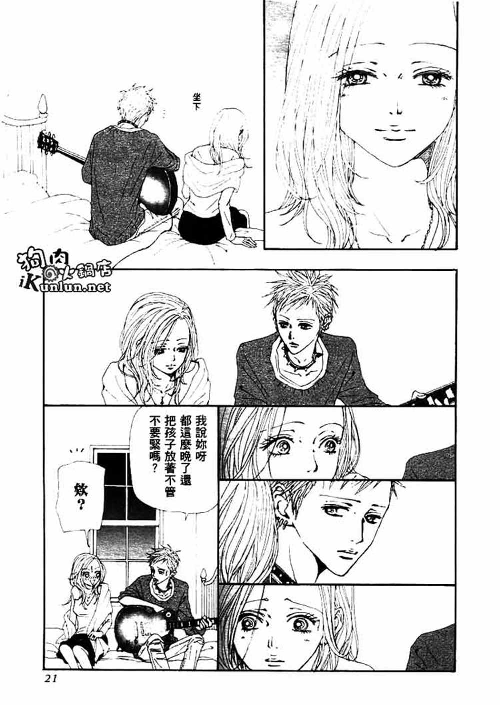 第66话