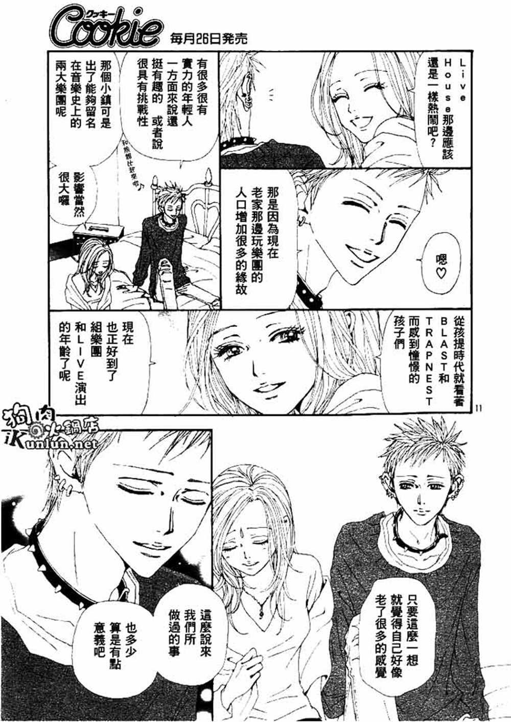 第66话