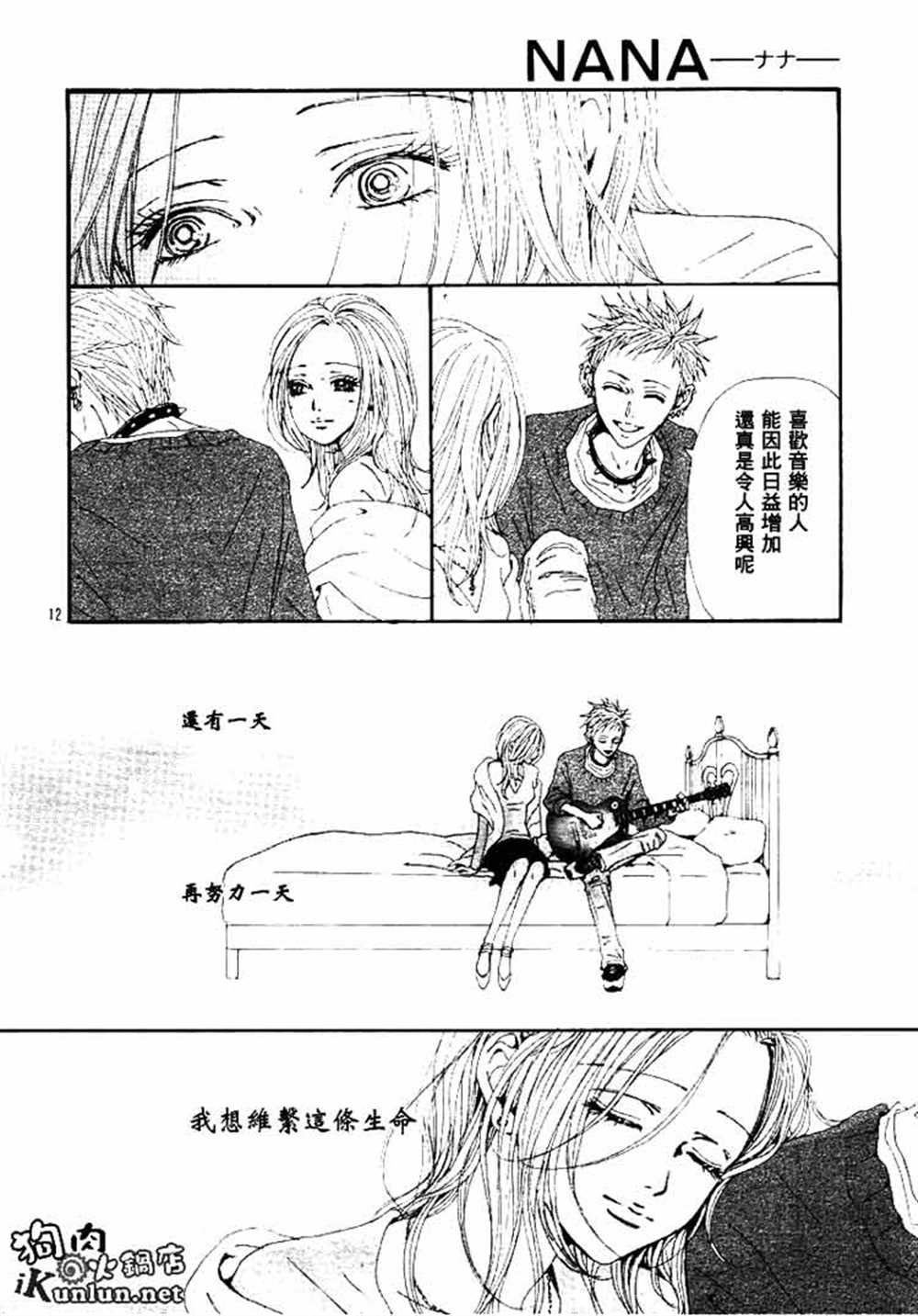 第66话