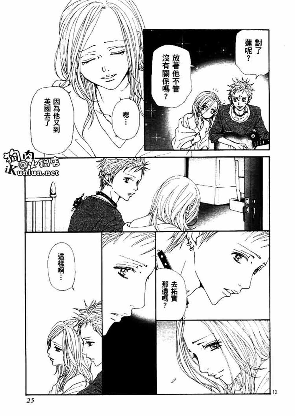 第66话