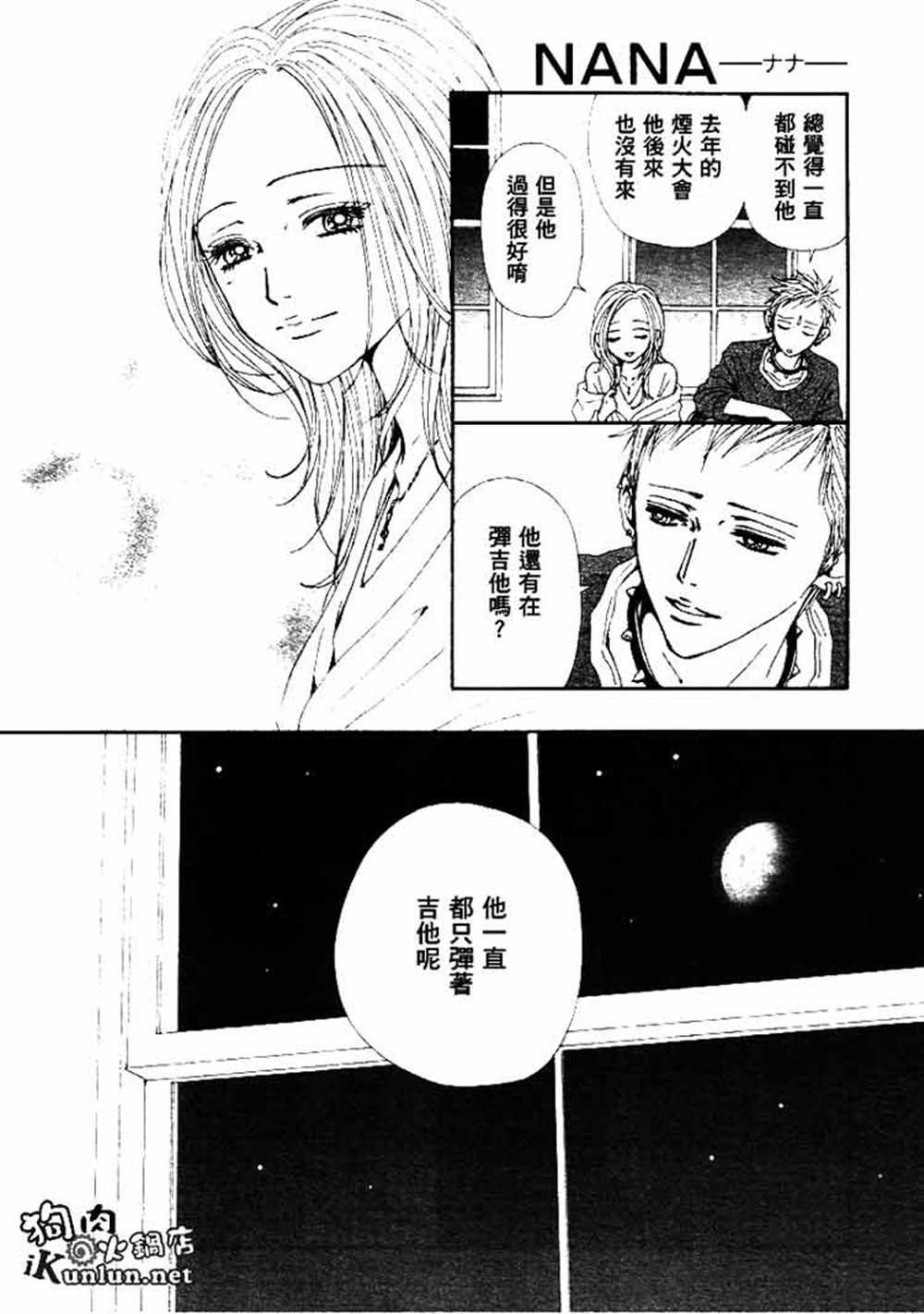 第66话