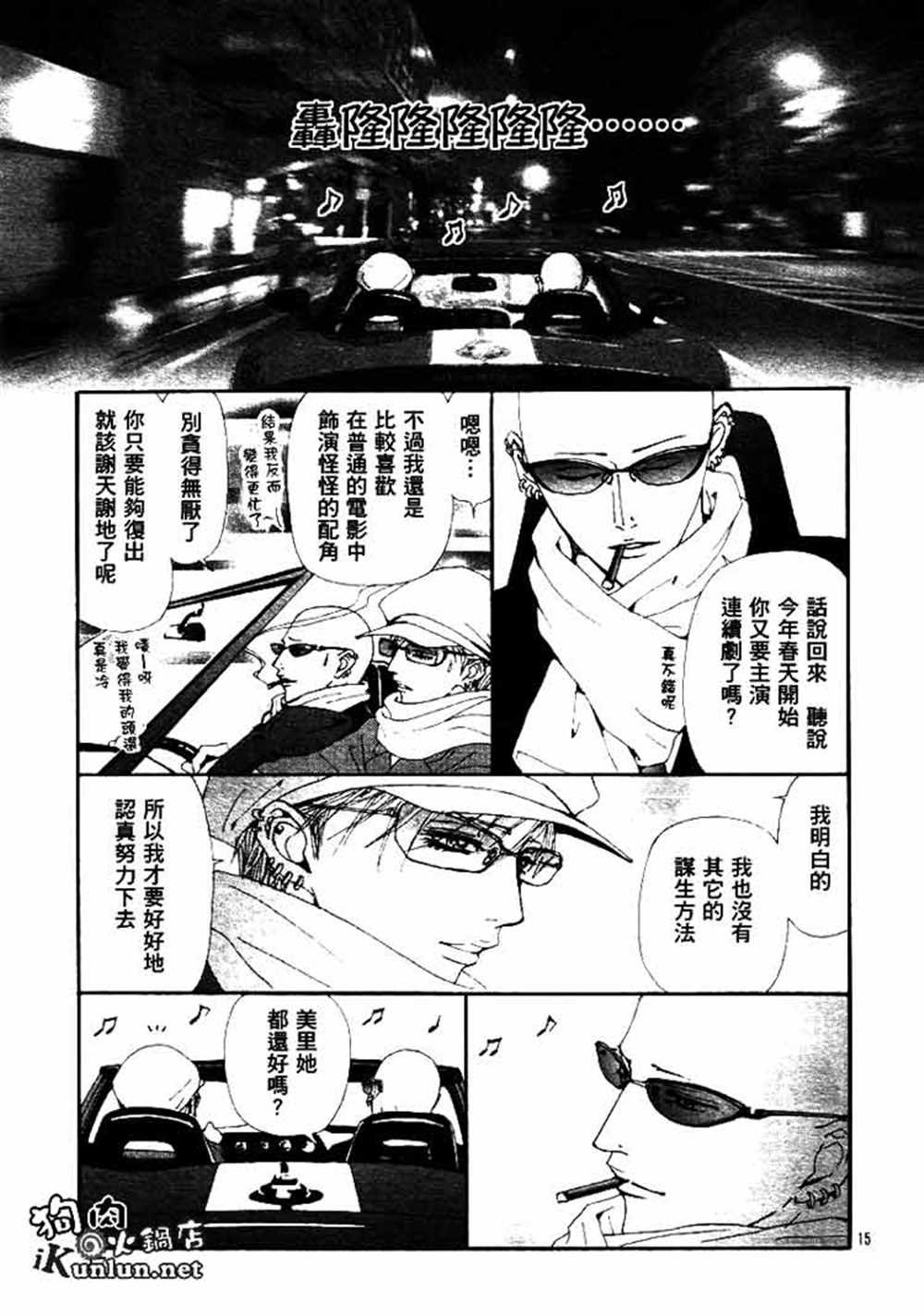 第66话