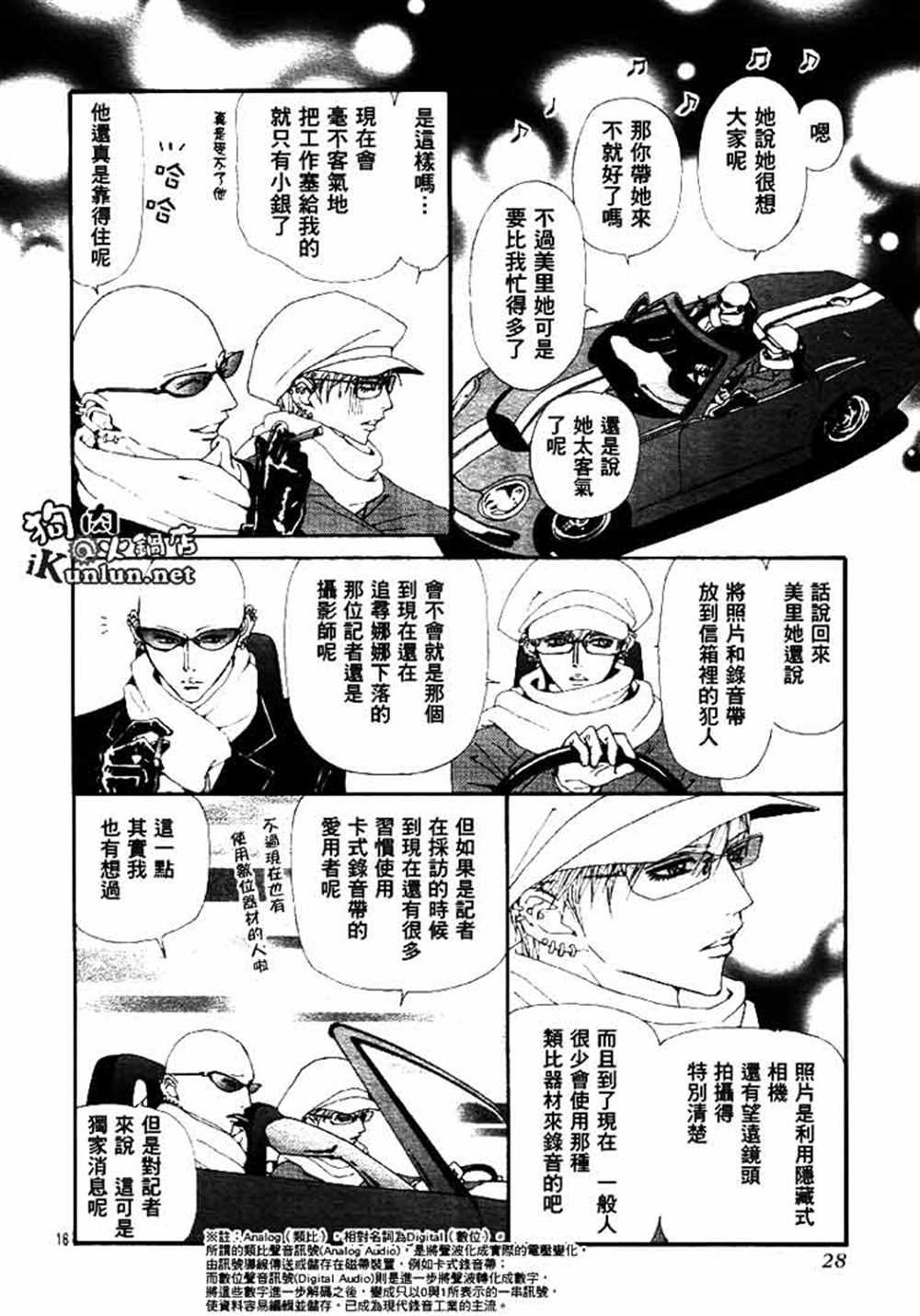 第66话