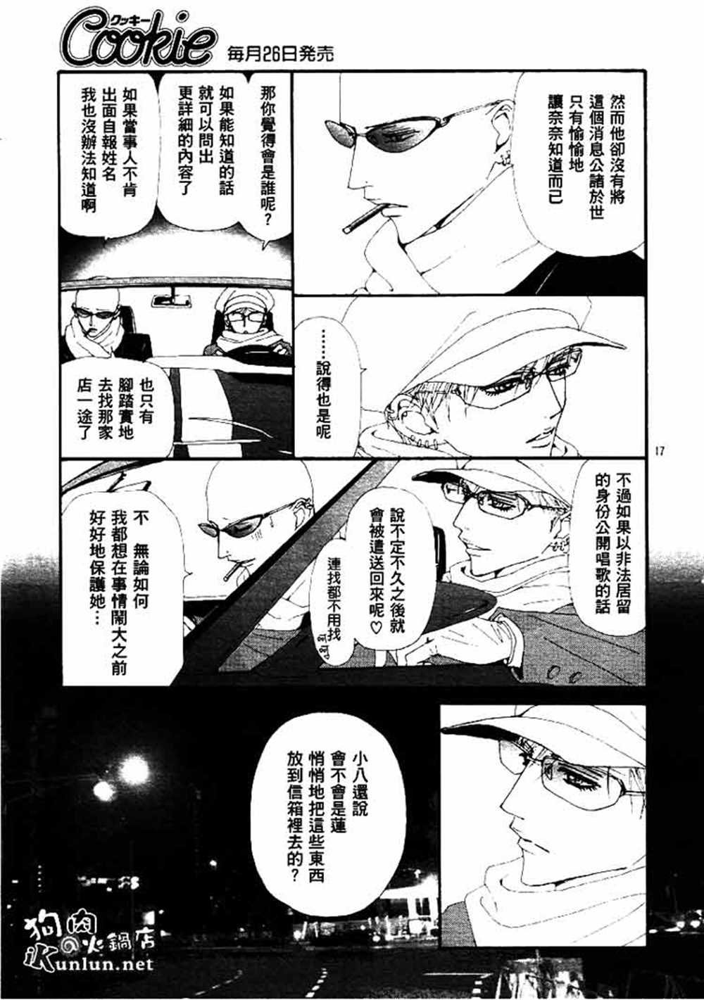 第66话