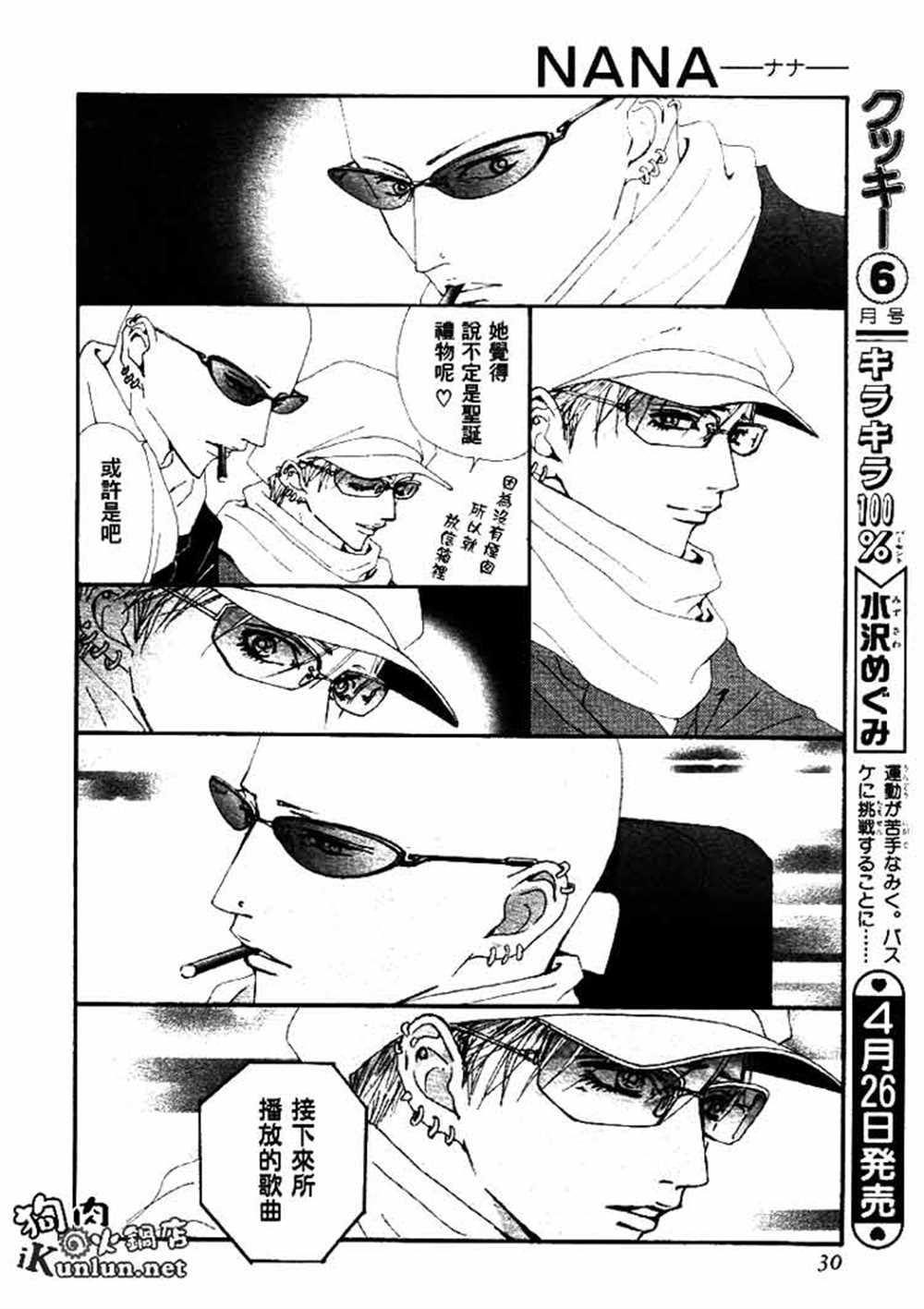 第66话