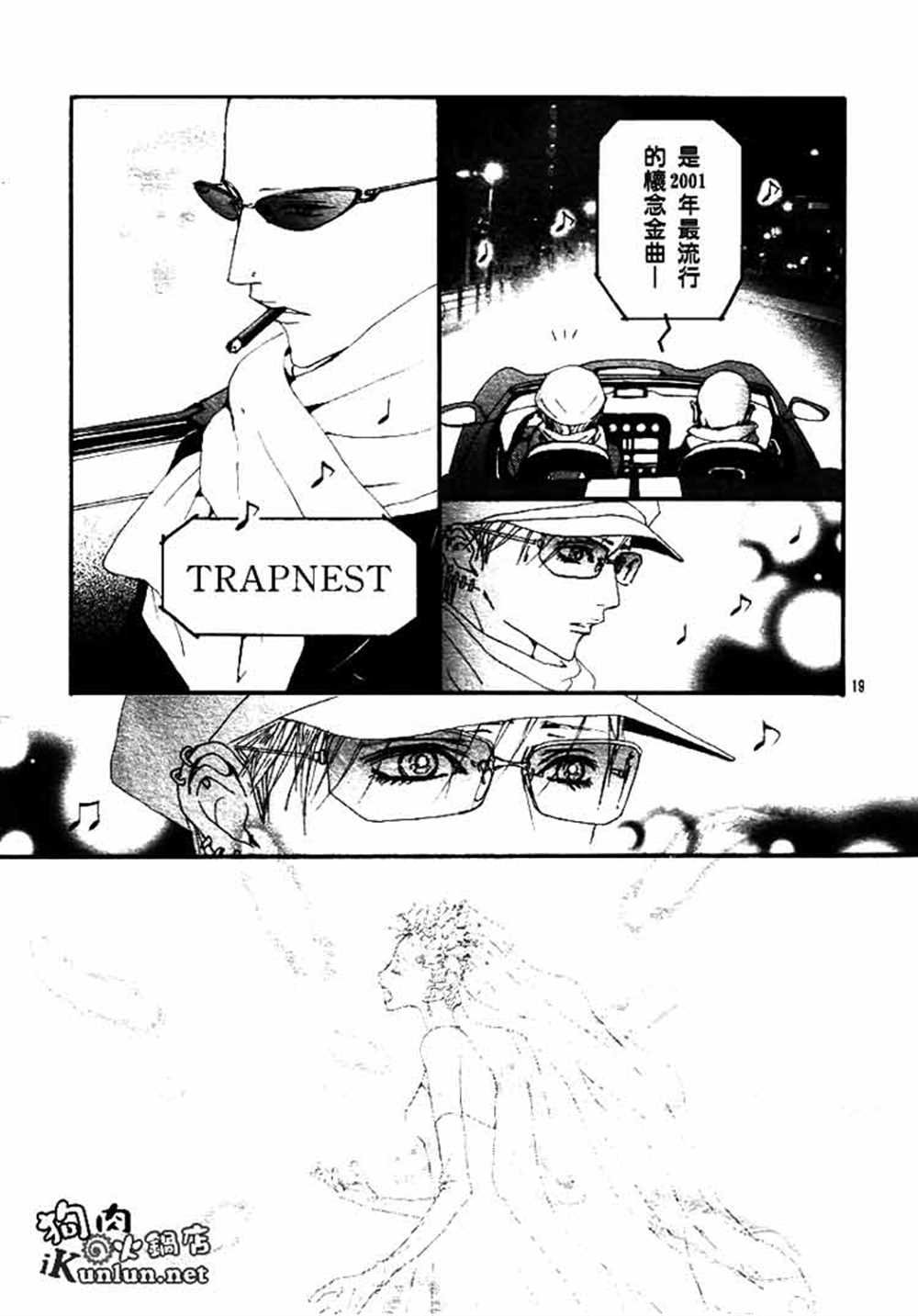 第66话