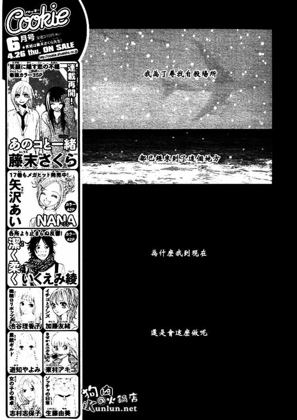 第66话