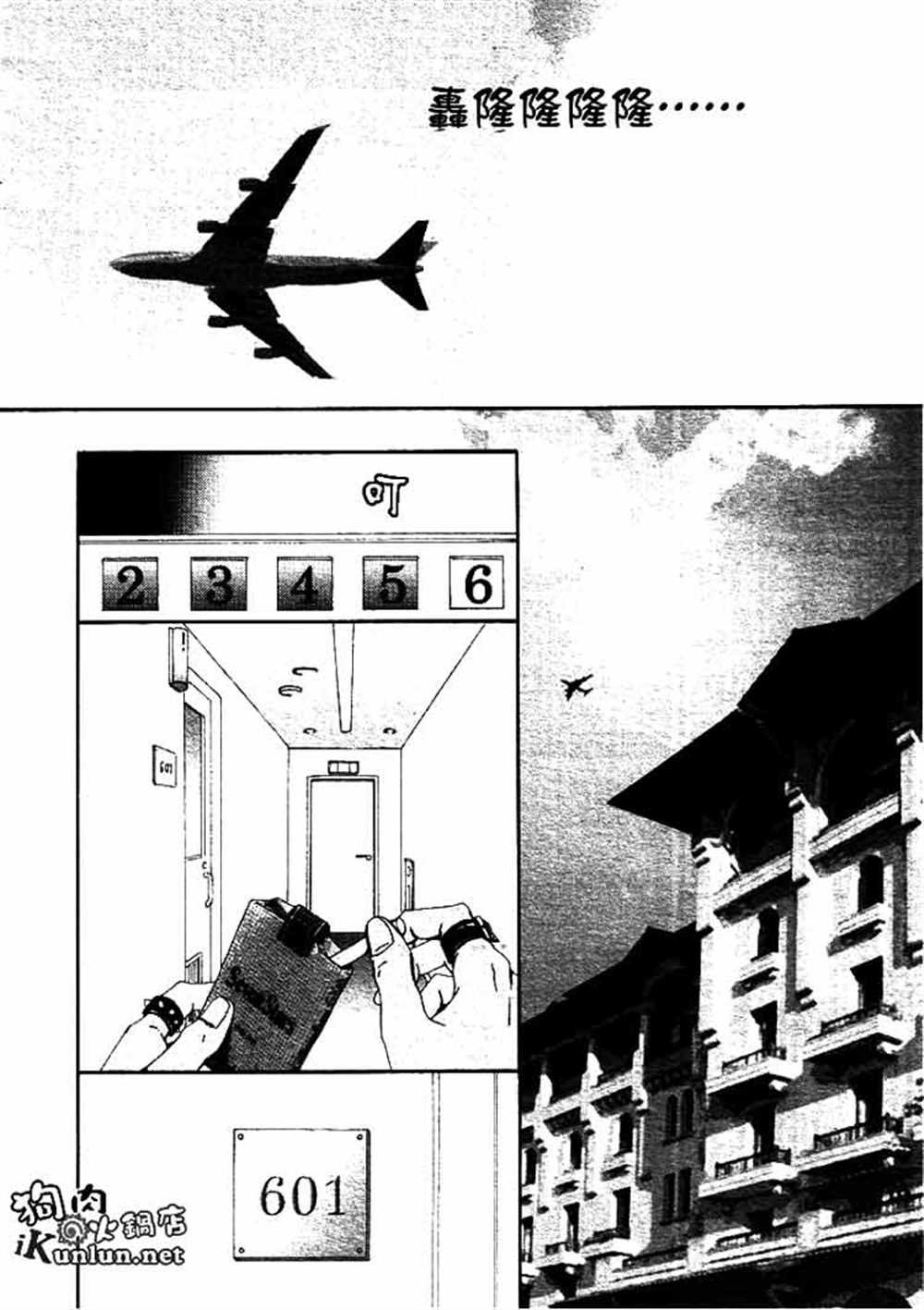 第66话