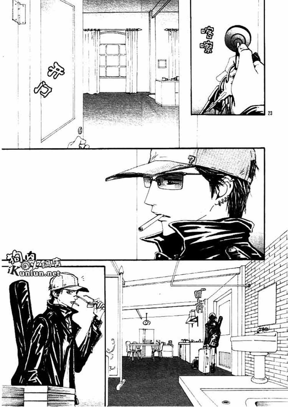 第66话