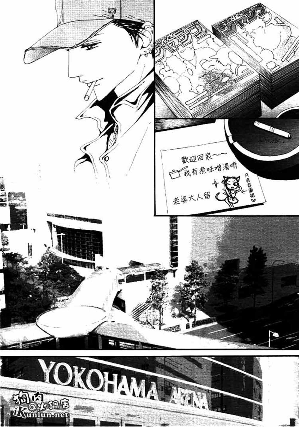 第66话