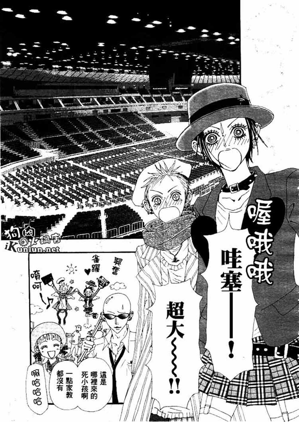 第66话
